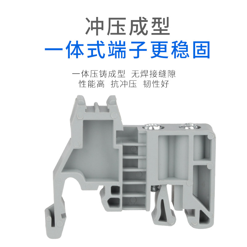 接线端子E/UK排固定件E-UK塑料终端堵头C45导L轨UK2.5B固定座200