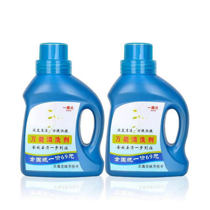 一擦式万能清洗剂原液r多功能厨房重油 污汽车内饰去污清洁剂