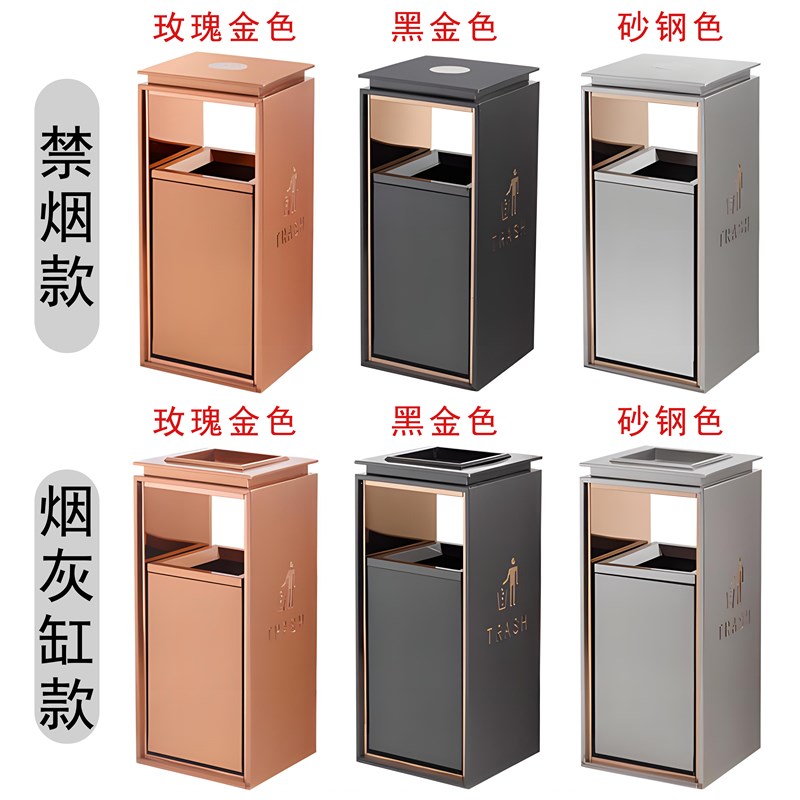 大堂垃圾桶不锈钢酒店专用立式电梯口走L廊商用果皮箱户外垃圾桶