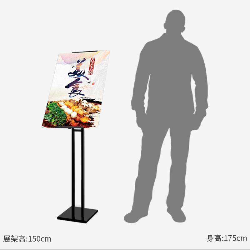 Kt板展架立式落地式广告牌展示z牌海报广告架易拉宝展示架定做制