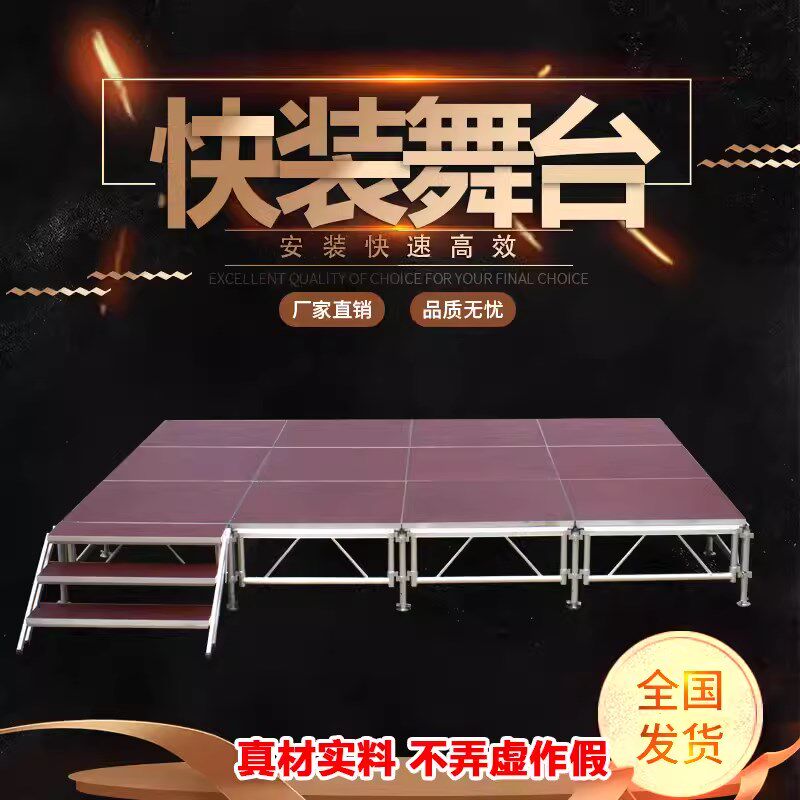 铝合金舞台c灯光龙门TRUSS升降太空雷亚背景快装演出篷房婚庆桁架