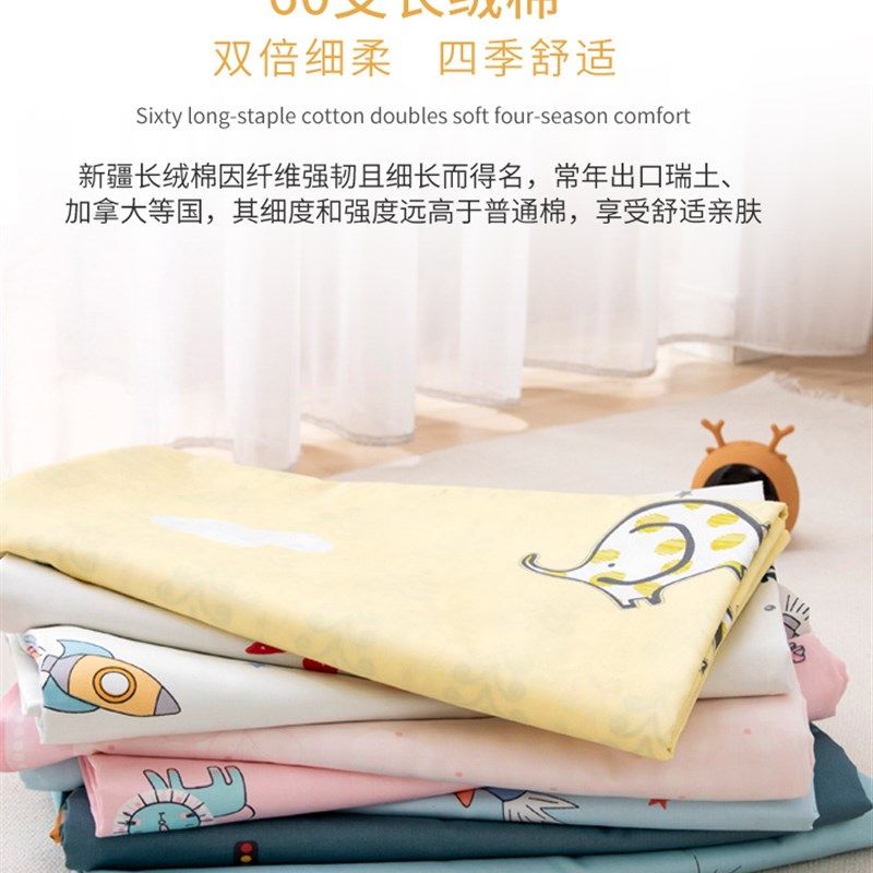 纯棉儿童被d子秋冬季夏季宝宝被幼儿园春秋被子冬被午睡四季通用