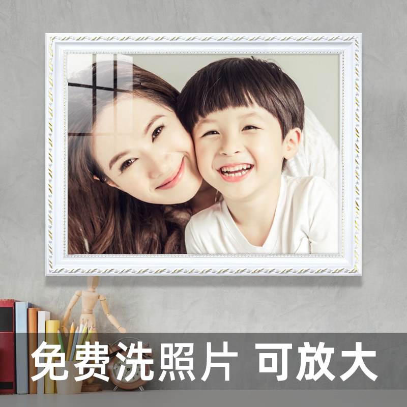 儿童相框挂墙宝宝h相片放大尺寸16 18 20 24 30寸36洗照片定制框