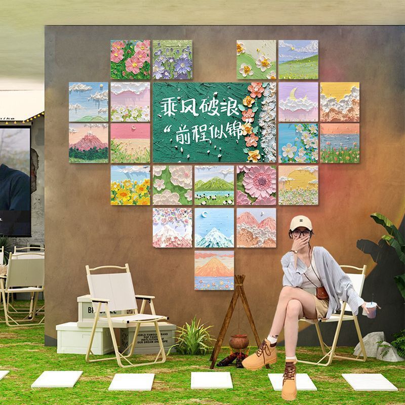 网红拍照打卡墙面装饰p贴画花店奶茶店背景墙壁画户外露营氛围墙