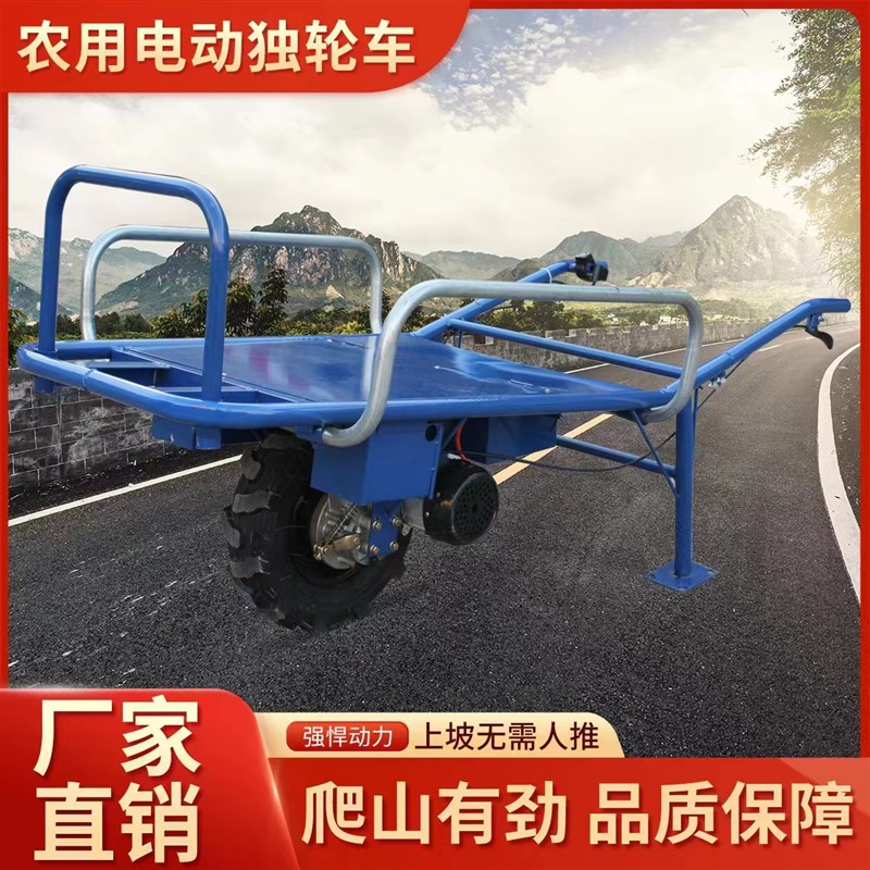 电动独轮鸡公车小推车农用单轮手推车锂电池果Q园爬山陡坡运输车