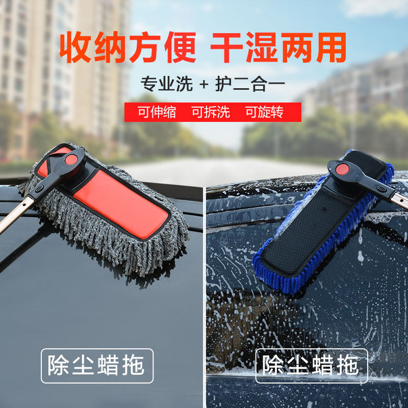 汽车除尘掸子擦车拖把刷子洗车工具套装刷L车用品大全实用油掸家