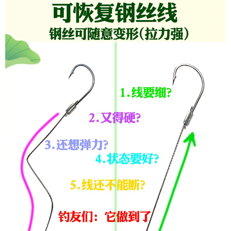 新型荷花a飞钩翻板钩专用鲢鳙钩细硬钢丝朝天钩爆炸万向一体式鱼