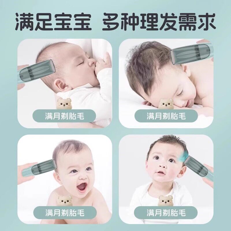 婴儿理发器超静音自动吸发新生儿童剃发神器剃头发电推Z子宝宝专