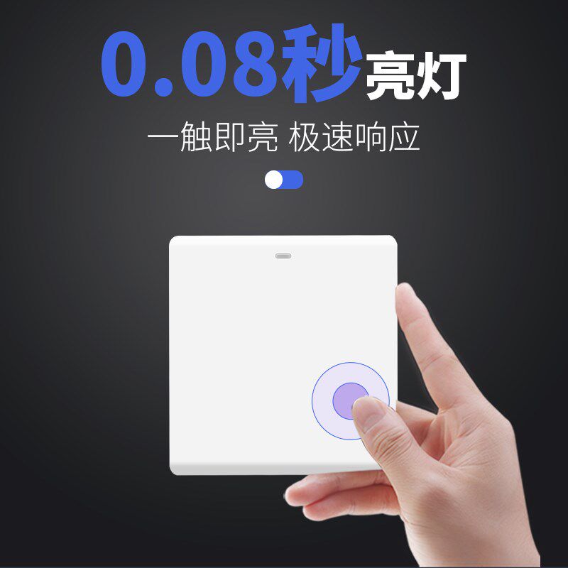 筒射灯无线遥控开关面板220v控制器免布线双O控家用随意贴灯光照