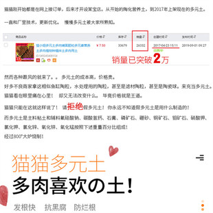 猫小姐精品凹凸多元土多肉铺面颗粒多元素营养土T园艺植物绿植种