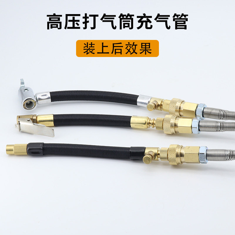 高压打气筒配件8mm快接公头转换嘴汽G车轮胎法嘴自行车充气嘴打气