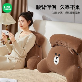 床頭靠墊軟包床上護(hù)腰靠枕大靠背枕沙發(fā)抱N枕學(xué)生宿舍公室玩手機(jī)