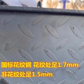 老式 加厚烧烤炉家用木炭烧烤架满焊烤肉炉M子户外无烟商用摆摊炉