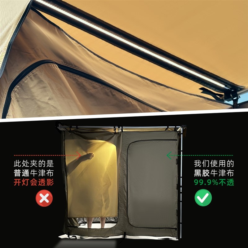 简森户外车边淋浴帐车载天幕侧z帐篷露营厕所干湿更衣房洗澡化妆