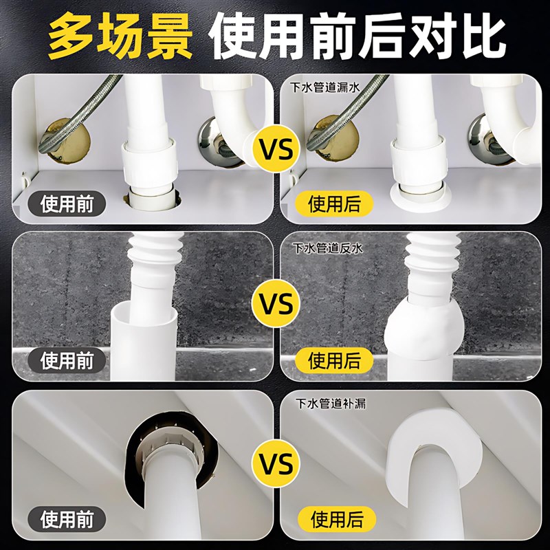 密封胶泥空调孔密封胶泥管道封堵泥E家用补墙洞防水堵孔泥密封胶