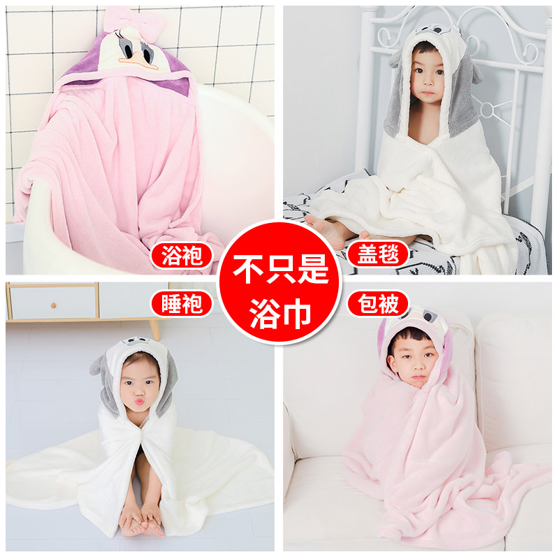 儿童浴巾斗篷 带帽宝宝婴儿夏季薄款家用纯棉吸水W大童女可穿浴袍