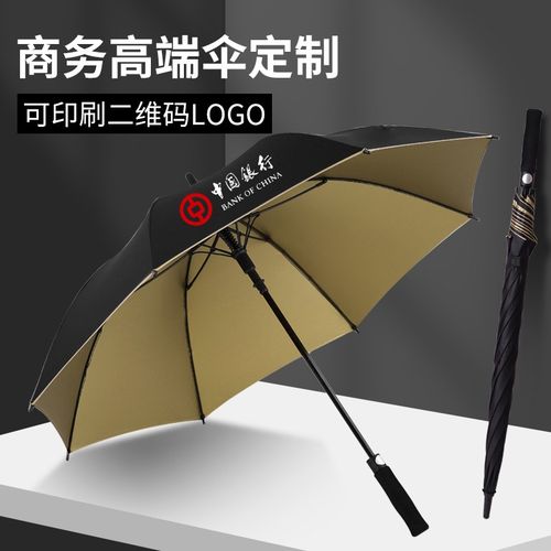 雨伞定制logoj弯柄广告字订制酒店礼品长柄直柄男士加大号彩印黑