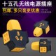 无线地拖插排16A电源插座黑色y防溅水大功率多插位10A铜工地接线