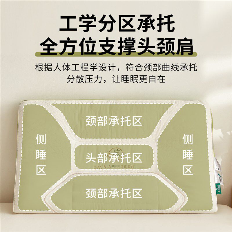 枕头助睡眠决明h子枕芯家用成人一对护颈椎单个学生宿舍睡觉呵护