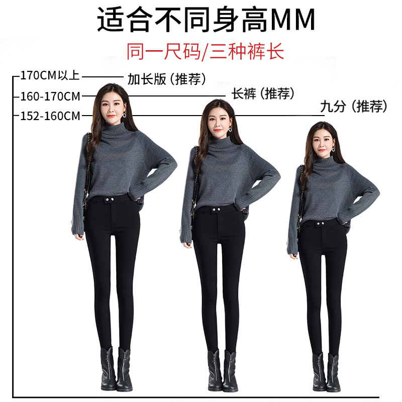 女裤加长版高个子17p5春秋打底裤外穿高腰瘦腿紧身弹力铅笔小黑裤,女装/女士精品,打底裤,淘宝优惠券,粉丝福利购,淘宝优惠卷
