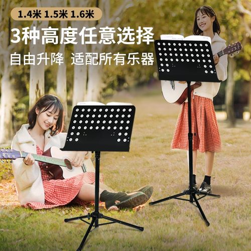 音王乐谱架折叠便携式吉他小提琴古筝架子鼓家Q用谱台专业曲谱支