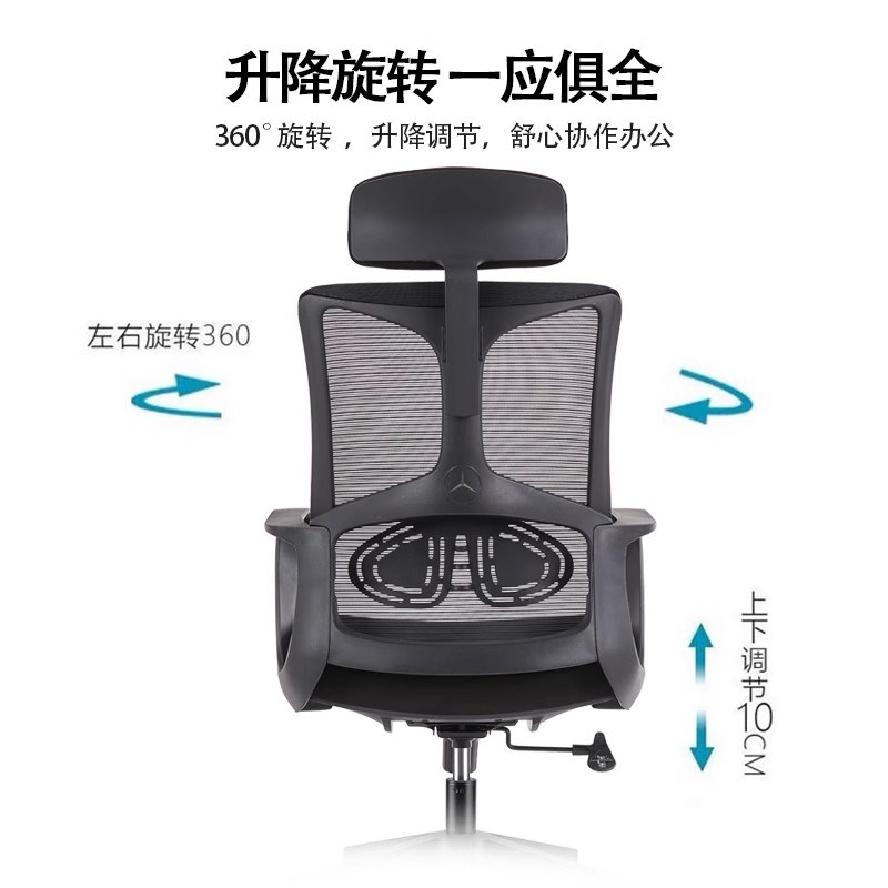 人体工学椅c办公电脑椅舒适久坐可躺家用转椅电竞椅网布透气员工