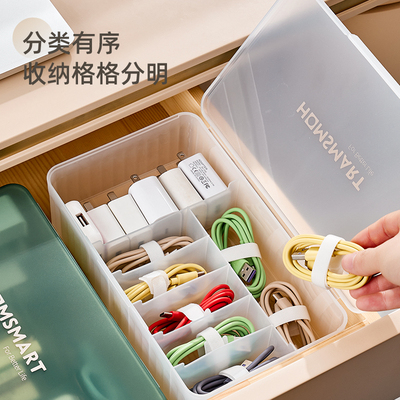 手机数据线收纳盒充电器桌面整理电线盒I家用大容量电源线收纳神