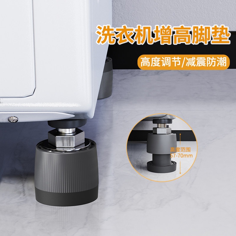 桌脚垫增高可调节沙发q桌椅桌角家具垫高底座桌子桌腿加高固定神
