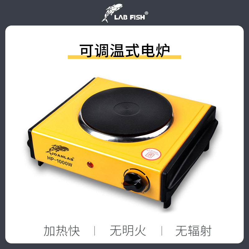 电炉实验室用 可调温封闭式1000W万用电热炉P子加热电热板小型家