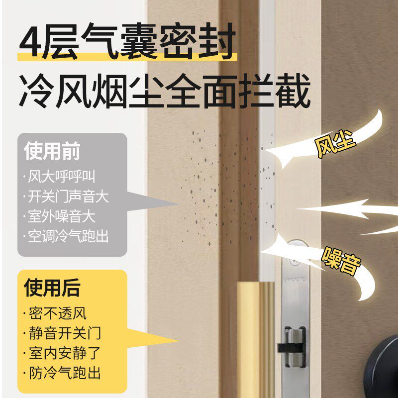 木门门缝卡槽密封条门框室内门房门隔音套装门卧室门防Z撞T型卡条