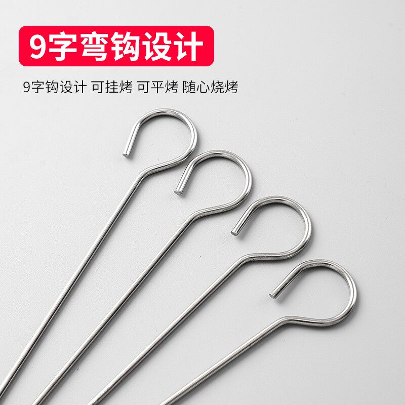 烤箱签子吊烤钢签专用钢签吊炉挂钩圆E形304不锈钢带勾圆环烧烤签