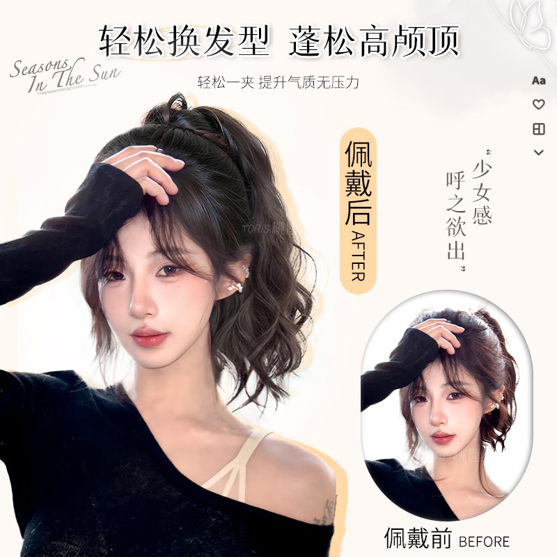 马尾假发女仿全真发抓夹短款高马尾D卷发自然蓬松长发辫子轻盈蓬