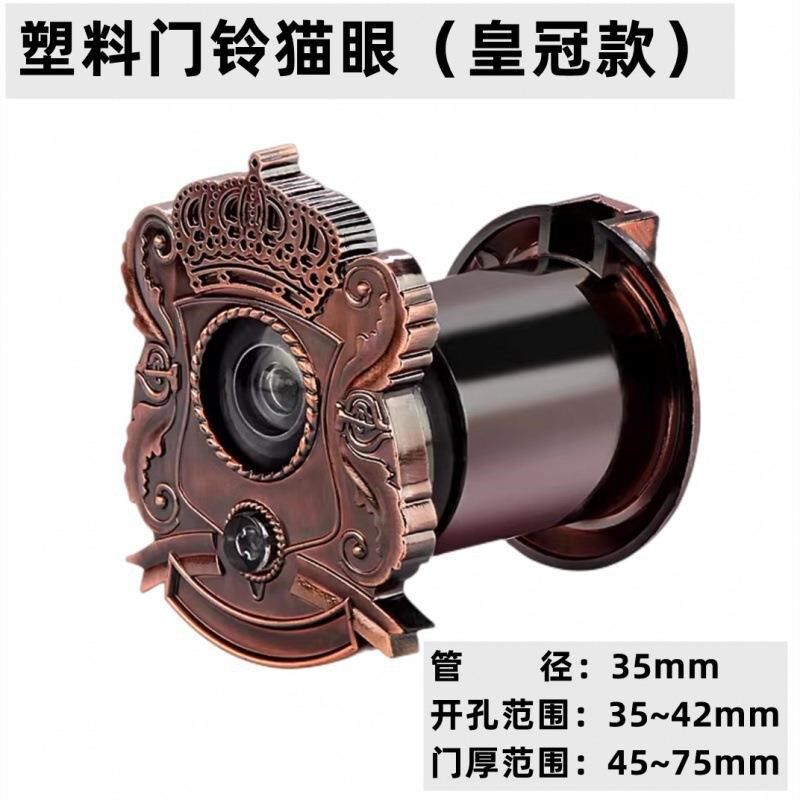 防盗门家c用高清猫眼门铃二合一入户门猫眼门镜可视监控防窥视通