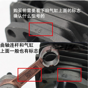 割草机配a件汽缸总成气缸缸套活塞二冲程动力配件44
