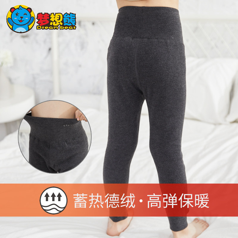 德绒发热儿童保暖裤m双层高腰护肚加绒加厚男童秋裤内穿宝宝棉毛,童装/婴儿装/亲子装,保暖裤,淘宝优惠券,粉丝福利购,淘宝优惠卷