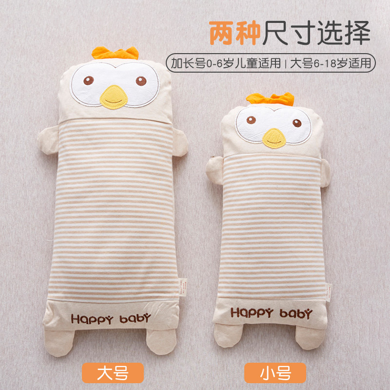 儿童荞麦皮壳枕头小学生专用护颈椎助睡眠婴儿颈椎V枕宝宝整头枕