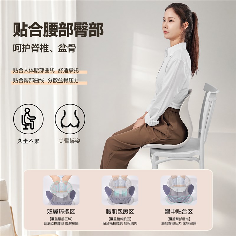 护腰坐垫办公室腰靠花瓣座椅久y坐不累神器人体工学椅矫姿美臀靠