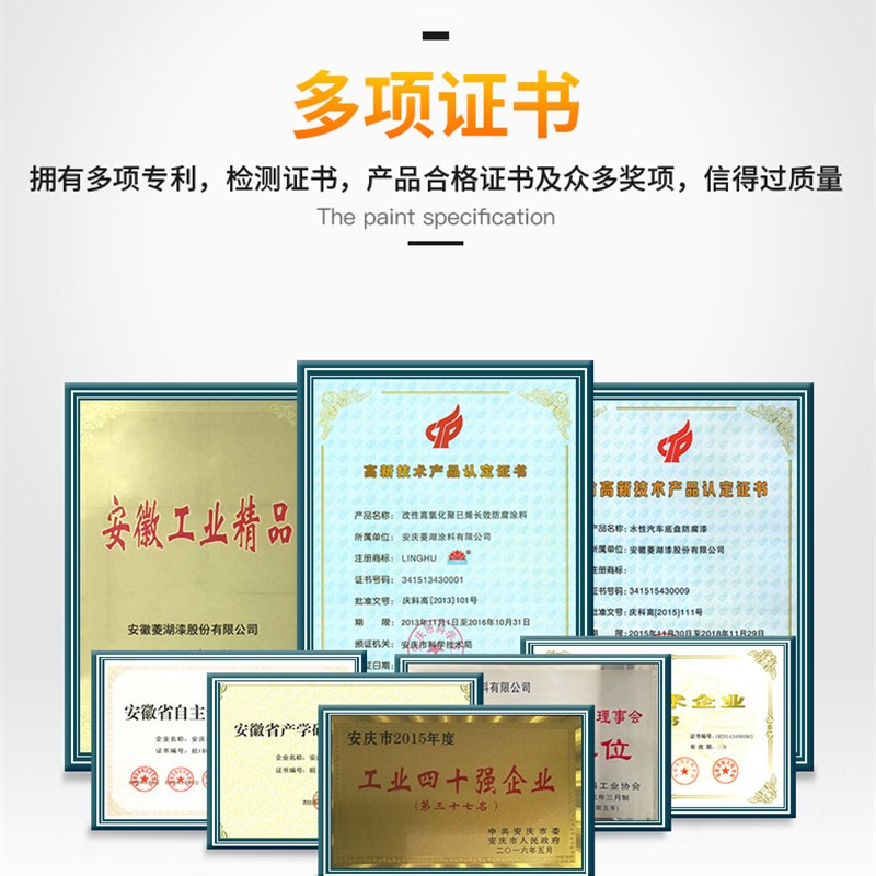 氟碳漆面漆金属漆户外阳台栏v杆铁护栏防锈漆桶装室外油漆防水防