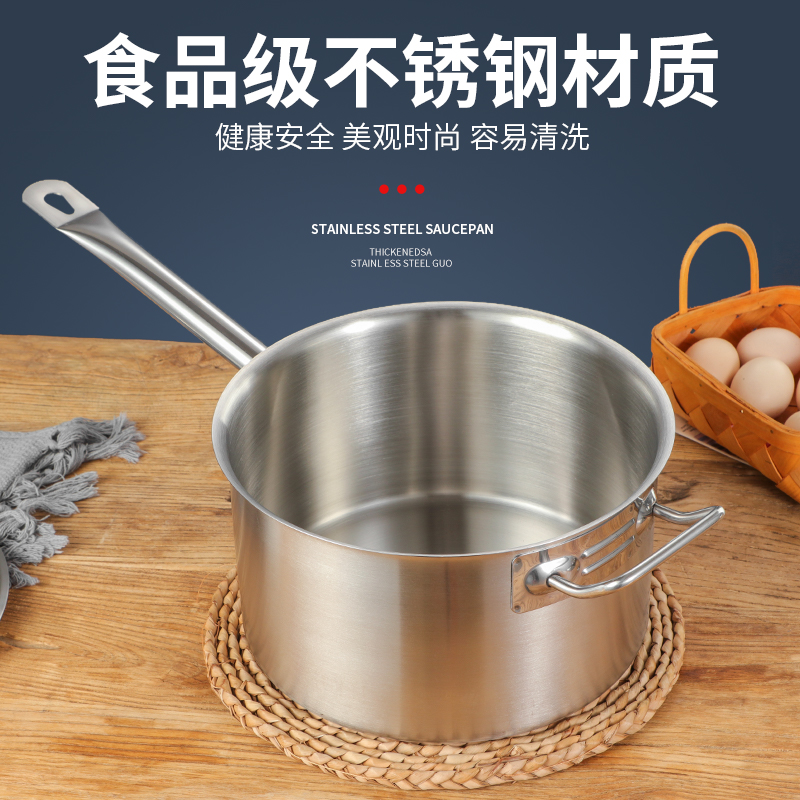 不锈钢复合底单柄汁锅家用不粘锅B电磁炉通用奶锅烘焙料理锅酱汁