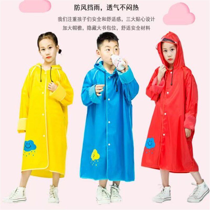 儿童雨衣小学生带书包位s斗篷雨披男女宝宝大童小童小孩加厚防水