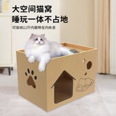猫抓板猫窝一体耐抓耐磨不掉屑双层瓦H楞纸纸箱猫屋猫咪玩具用品