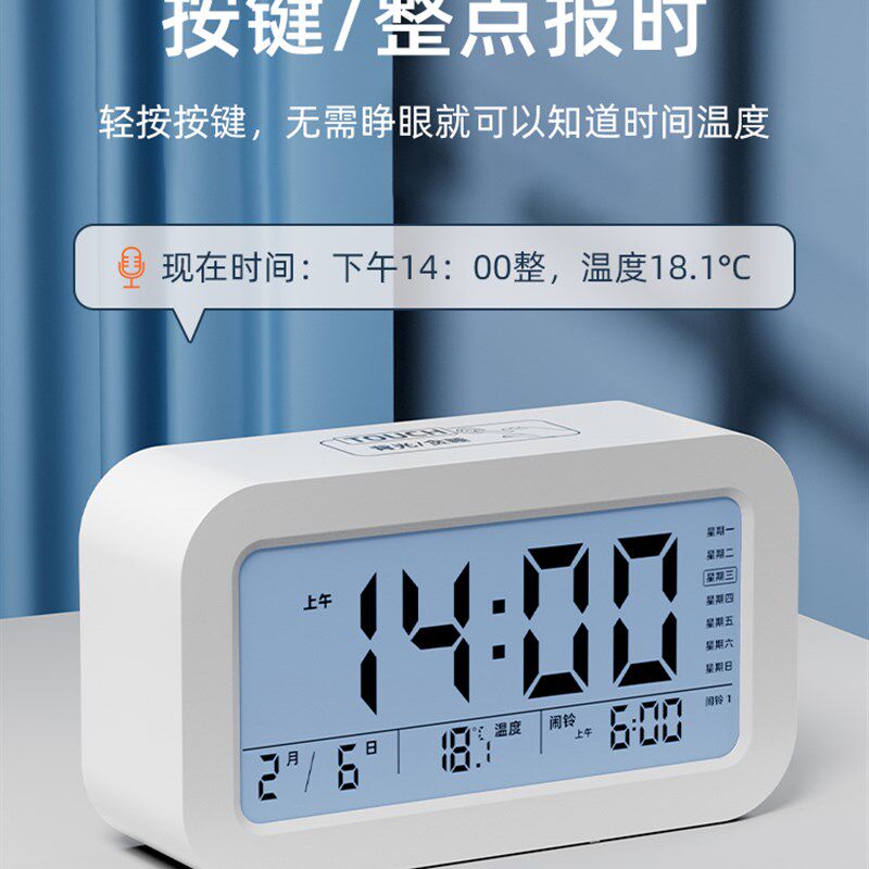 闹钟学生专用起床神器初高r中生2025新款智能电子儿童男孩强力叫