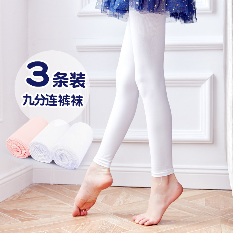 儿童九分裤袜春夏k薄款女童白色舞蹈袜跳舞专用打底不连脚袜丝袜,童装/婴儿装/亲子装,儿童袜子(0-16岁),淘宝优惠券,粉丝福利购,淘宝优惠卷