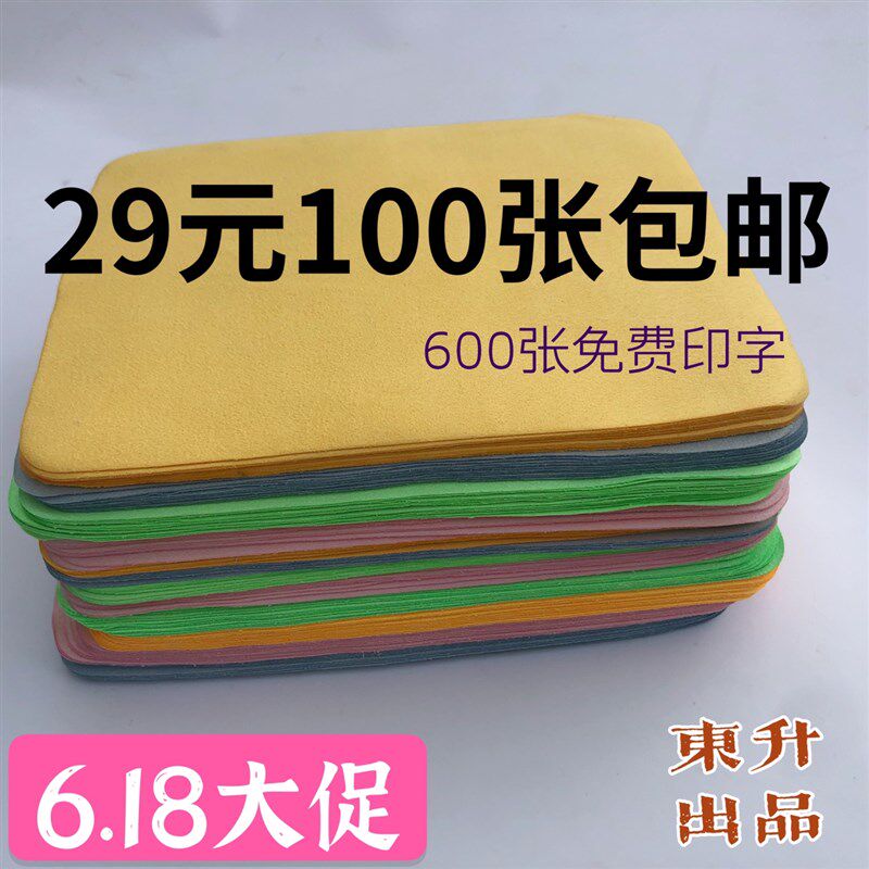 鹿皮眼镜布麂皮绒眼镜布包邮纯棉专业擦眼镜手Q机屏幕清洁布擦手