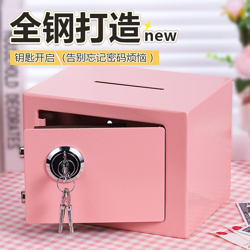 2024年c新款存钱罐儿童男孩女孩只进不出储蓄柜保险箱家用可存可