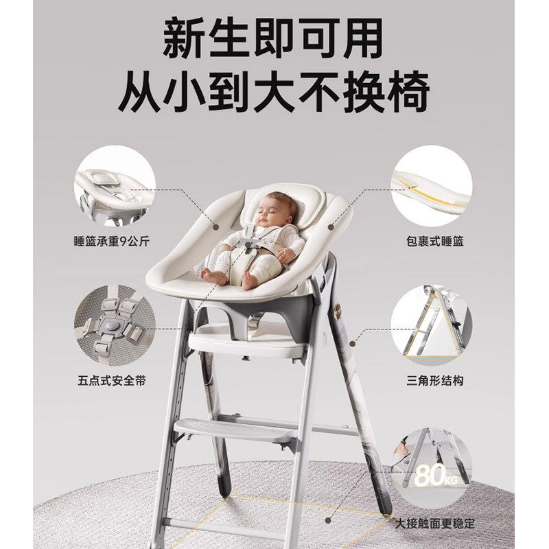 卡曼成长椅宝宝餐椅m儿童吃饭家用多功能折叠座椅婴儿新生套件椅