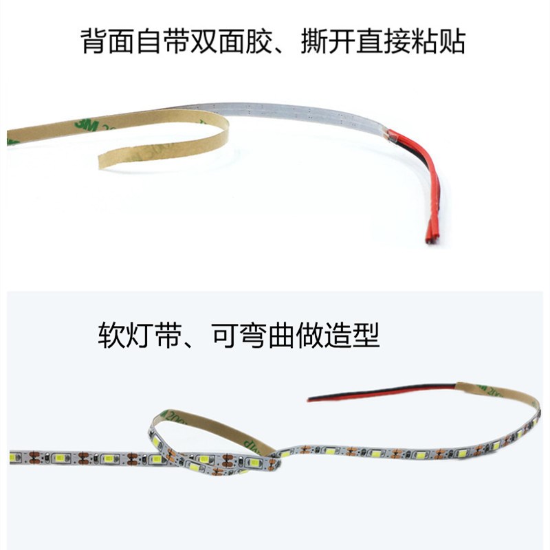 3.7v5vled窄细n灯带3毫米5毫米宽可裁剪软灯条120珠滴胶防水手工
