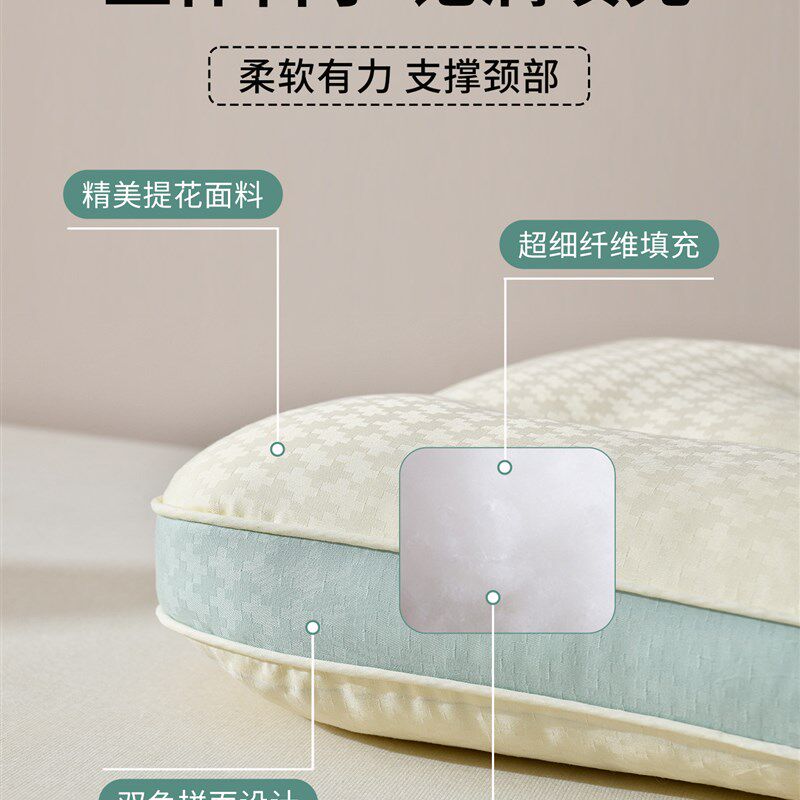 A类儿童护颈枕头家n用1-3岁宝宝提花助眠3-6岁以上小学生毛巾绣