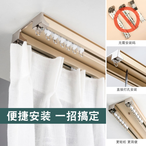 提籁雅铝合金窗帘轨道连体双轨道窗E帘杆罗马杆滑道滑轨道窗帘配