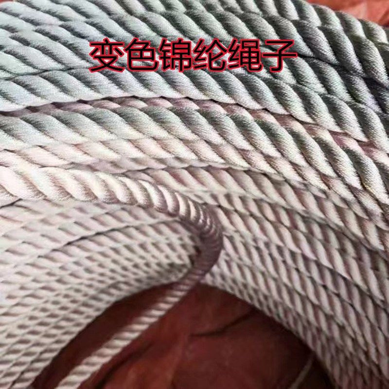 锦纶全编绳高空作业绳户外安全绳耐磨尼龙K绳电力牵引绳外墙吊装,五金/工具,安全绳,淘宝优惠券,粉丝福利购,淘宝优惠卷